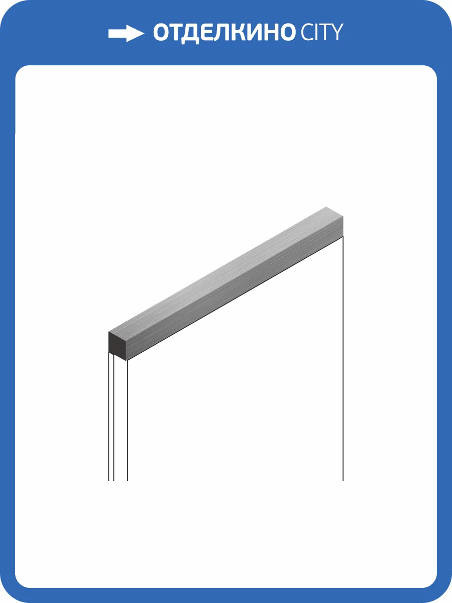 Молдинг Hiwood D12V1 S369 270x1.2x1.2 фото 3