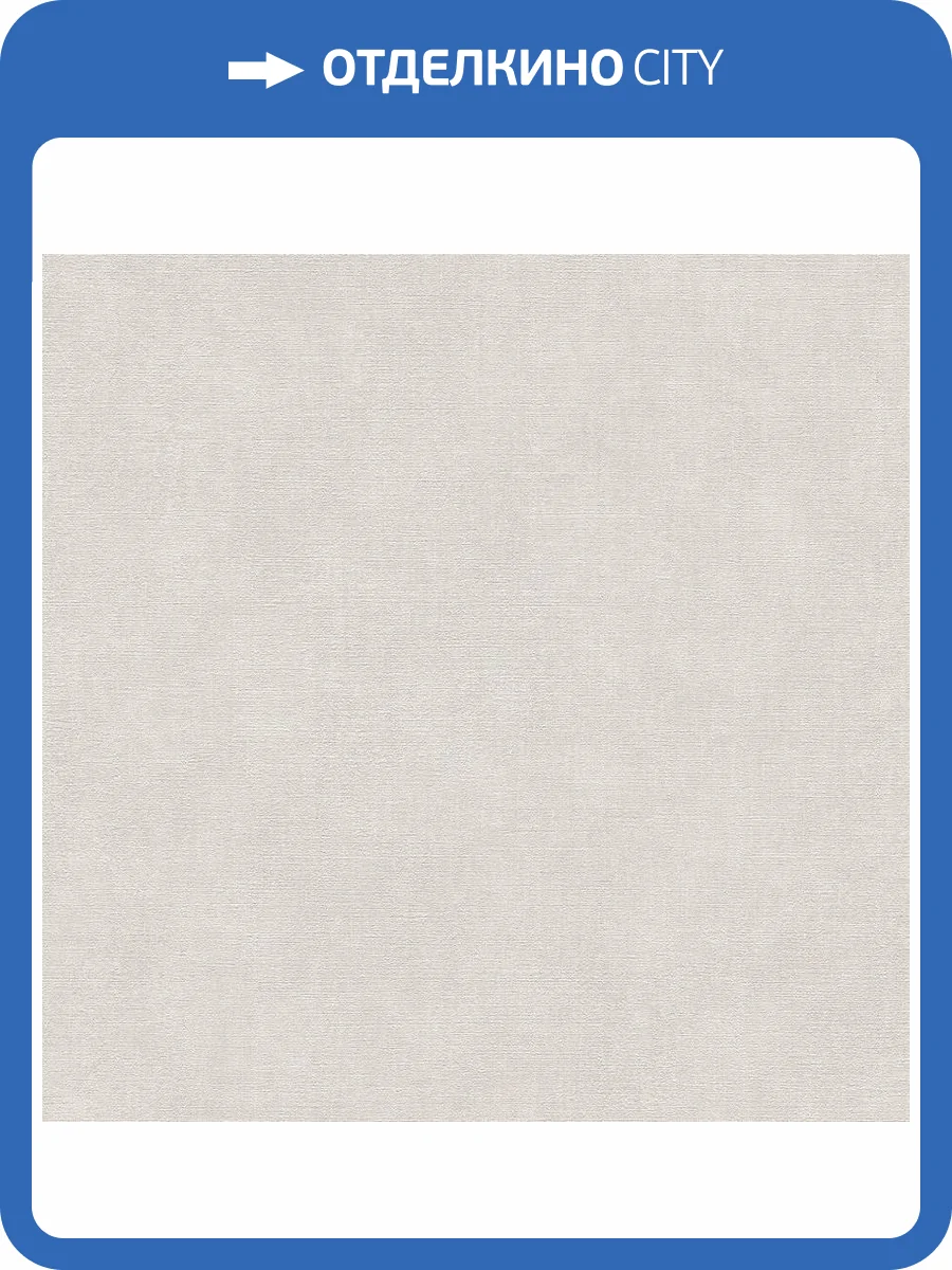 Обои A.S. Creation Urban Garden 79021-8 фото 2