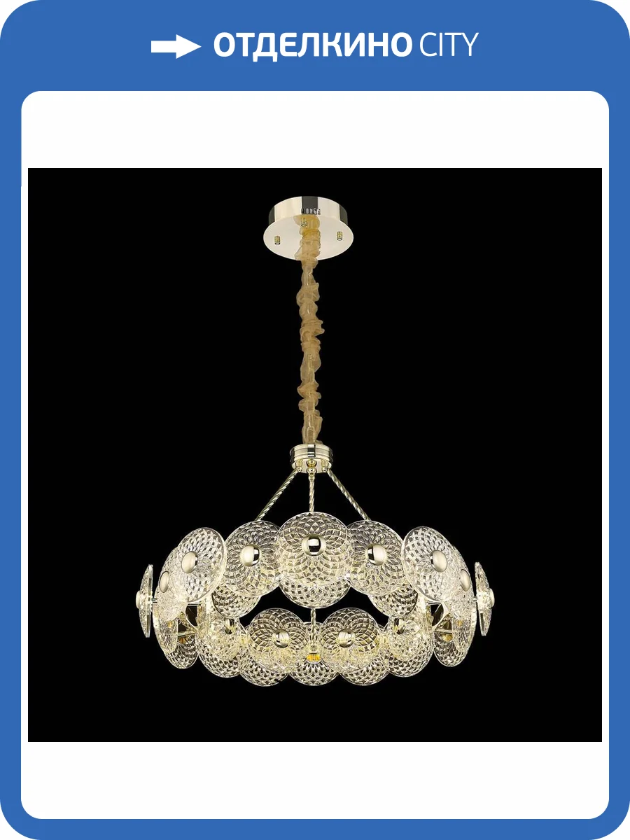 Люстра Wertmark Pamela WE160.27.303 фото 2