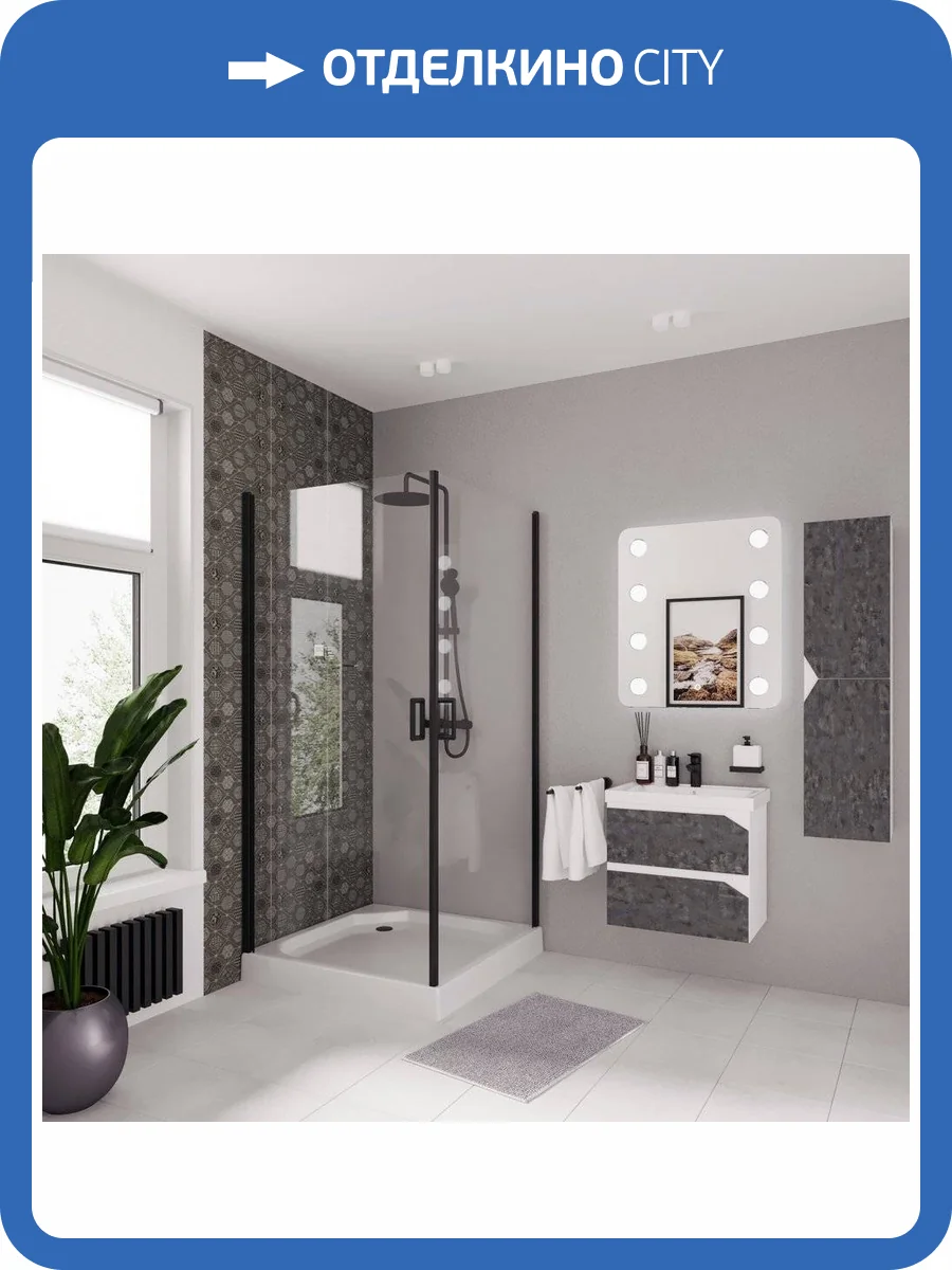 Душевой уголок Niagara Nova NG-6803-08 BLACK 90x90, квадратный, черный фото 4