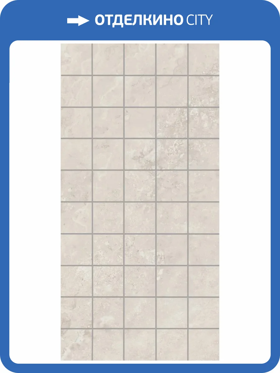 Декор Kerama Marazzi Литос KMD2PTG006BR чипсет бежевый светлый матовый обрезной 30x60 фото 28