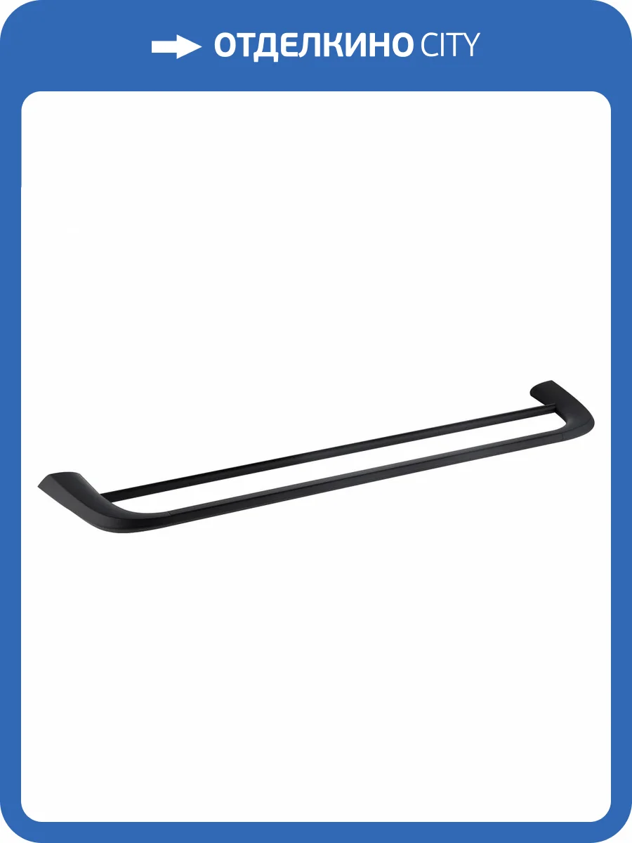 Полотенцедержатель Abber Nord AA1553B черный матовый фото 5