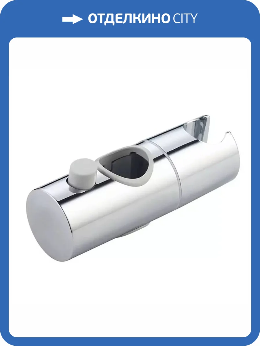 Держатель для душа BOND BSH2500 хром глянцевый, 25 мм фото 5
