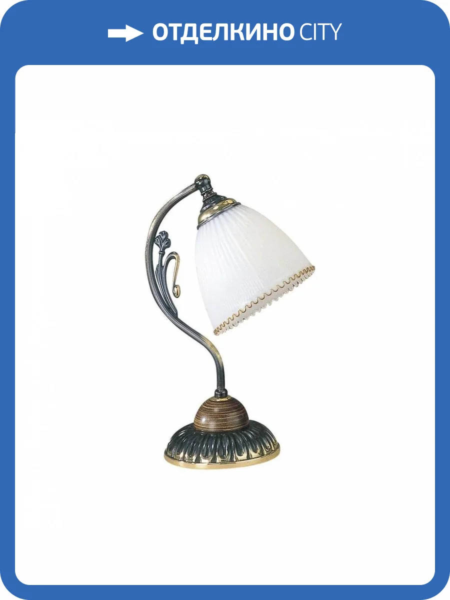 Настольная лампа Reccagni Angelo P 3800 фото 3