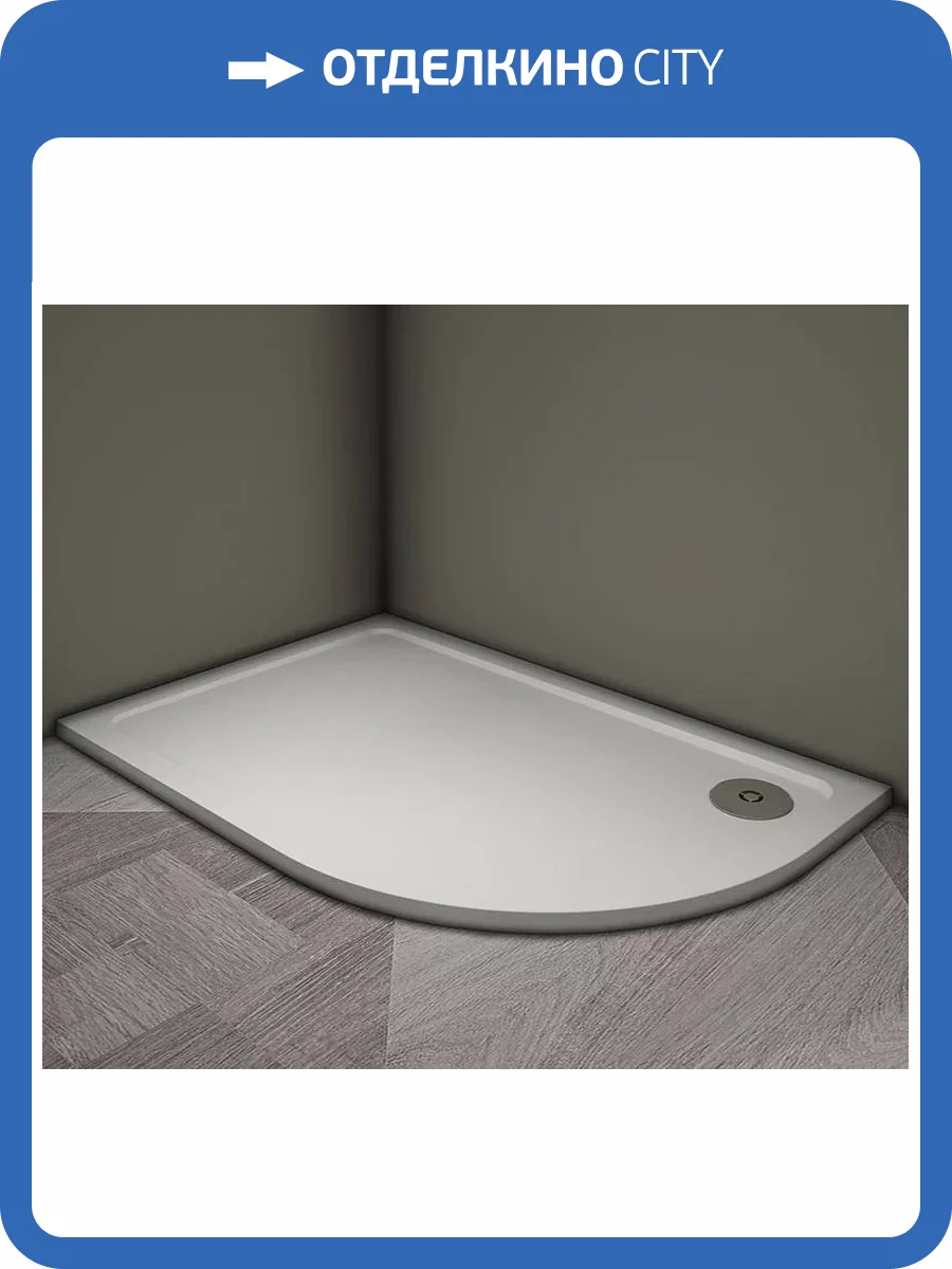 Душевой поддон Veconi Tezeo TZ11L-10080A-01-19C3 ABS белый 100x80x3 фото 3