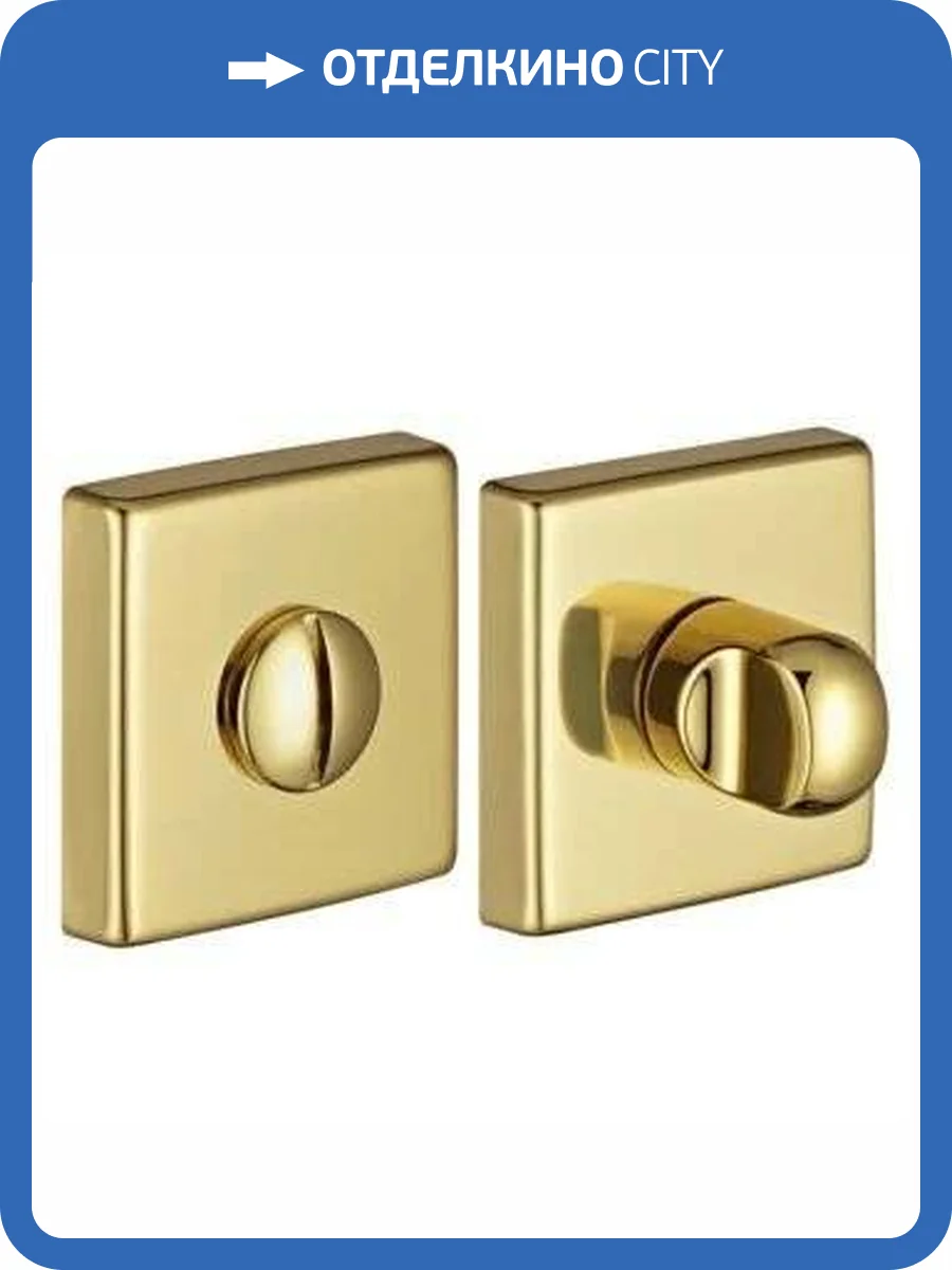 Завертка сантехническая Morelli LUX-WC-S5 OTL золото толщина розетки - 7мм фото 3