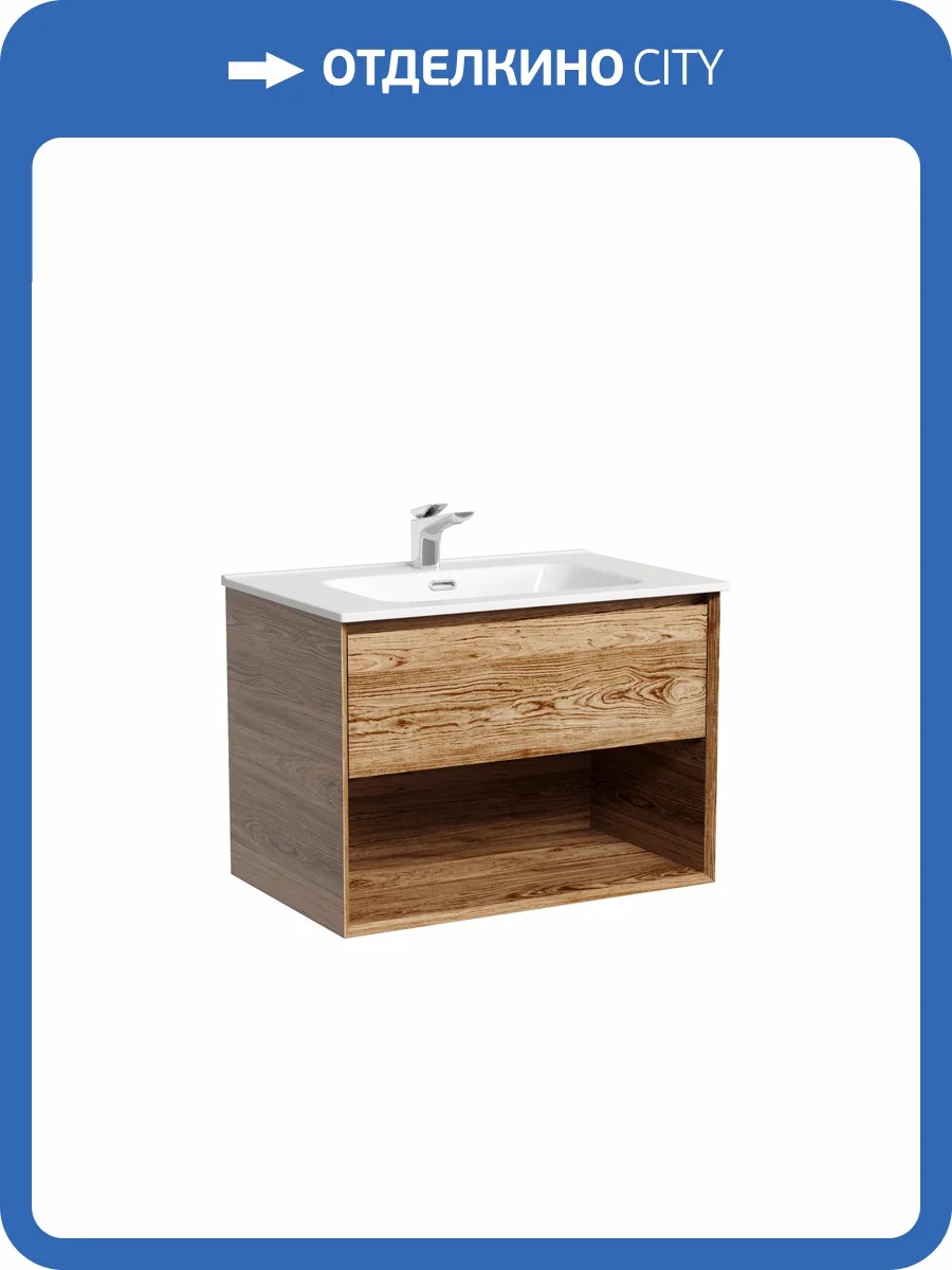 Тумба под раковину Sancos Marmi 1.0 MR1.070ECH Дуб чарльстон, 69x44.5x52 фото 4