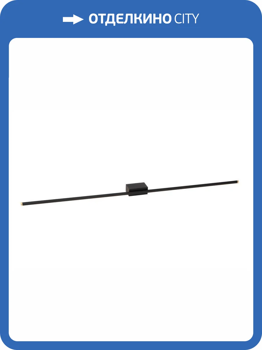 Настенный светильник Lucide Marnik  41205/16/30 фото 2