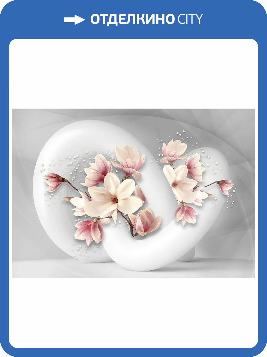 3D Фотообои Artegrafico «Магнолии в сером вихре» ABS-059 песок фото 2