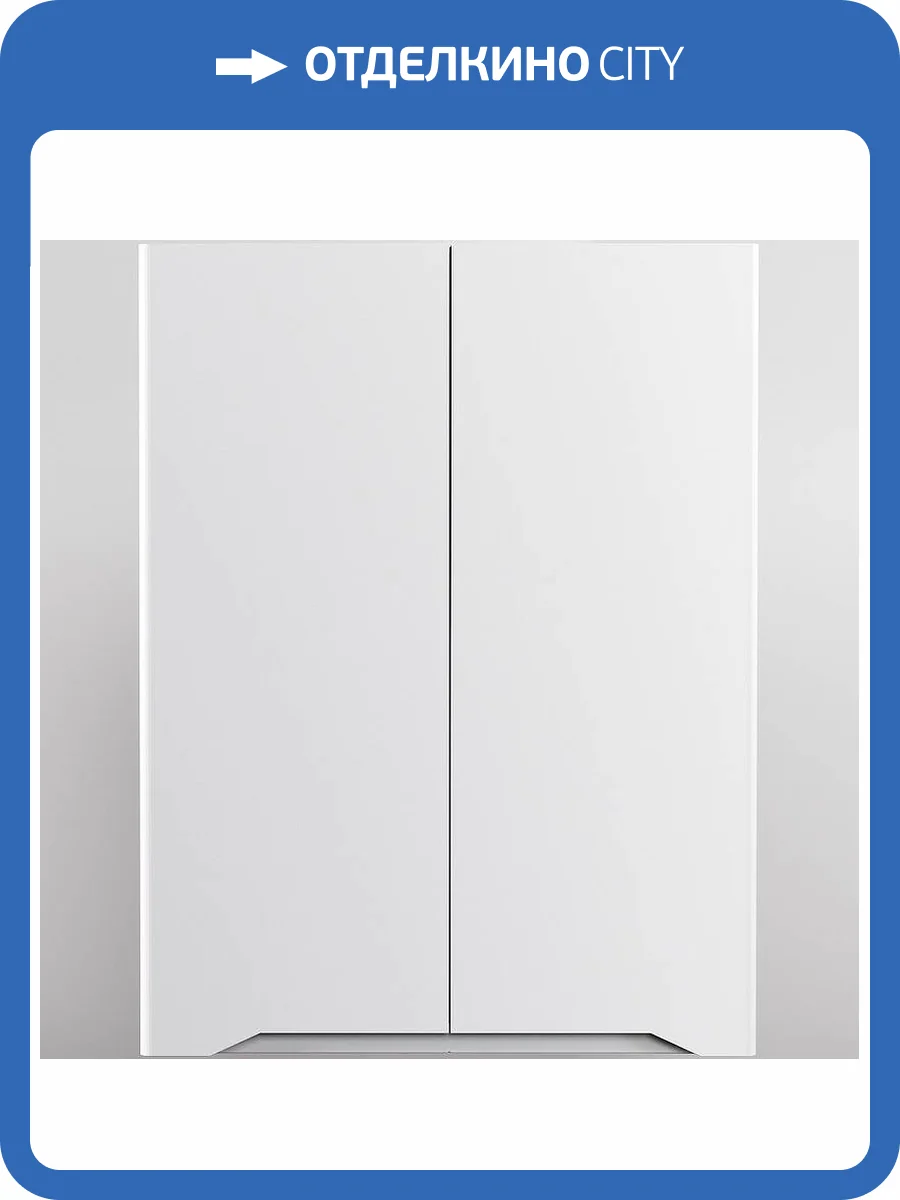 Шкаф Style line Марелла мини 60 СС-00002424 Люкс антискрейтч белый матовый фото 5