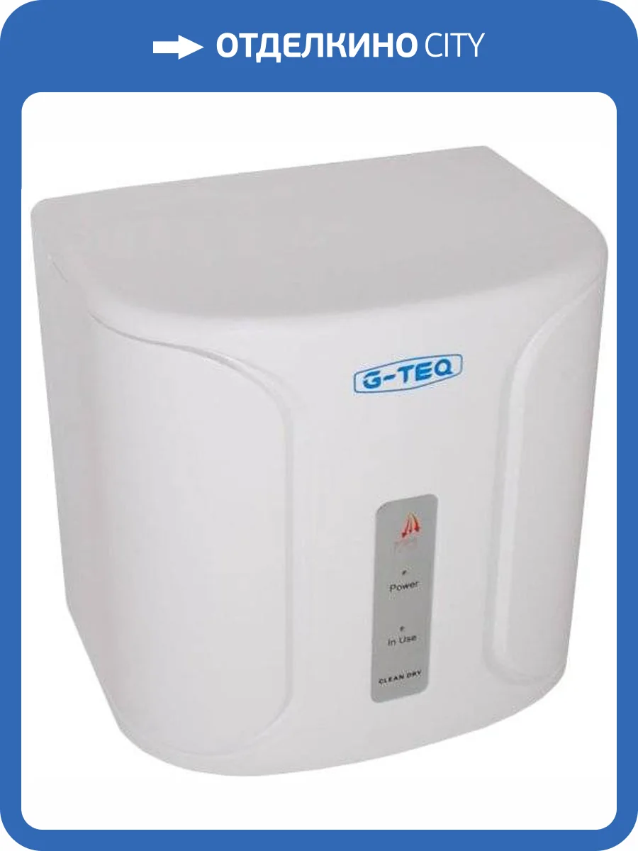 Сушилка для рук G-Teq 8801 PW фото 2