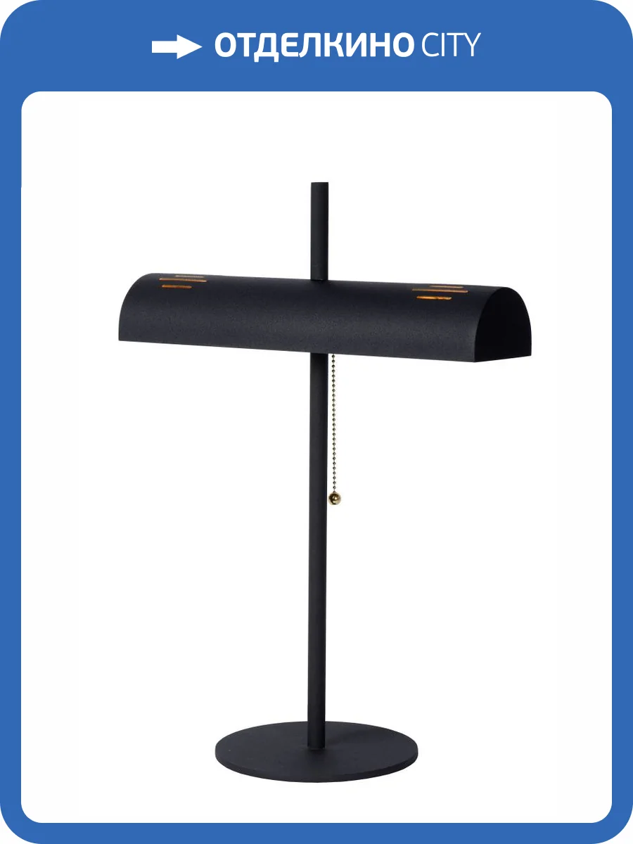 Настольная лампа Lucide Glendale 20522/02/30 фото 9