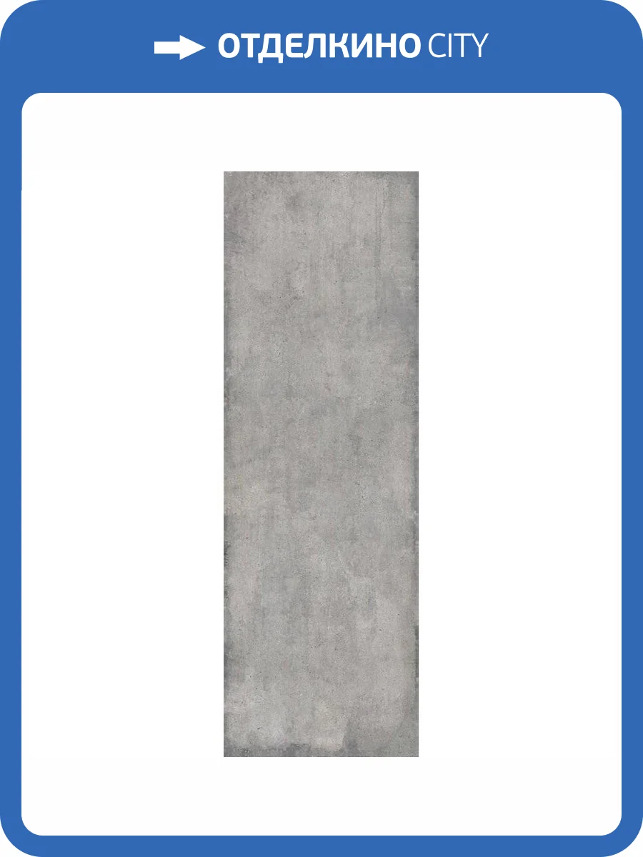 Керамогранит Ariostea Ultra Teknostone UTK6S310505 Smoke Soft 6 mm 100x300 фото 2