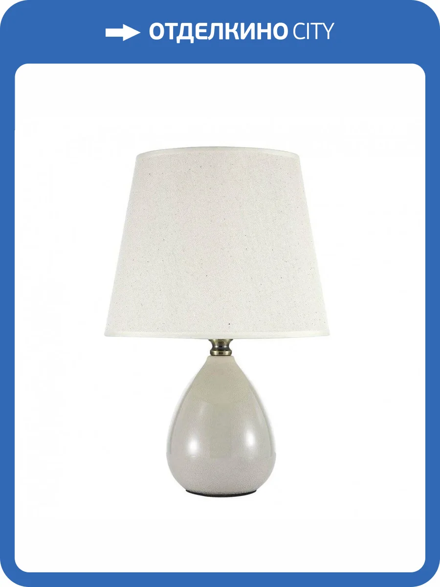 Настольная лампа Arti Lampadari Riccardo E 4.1 C фото 2