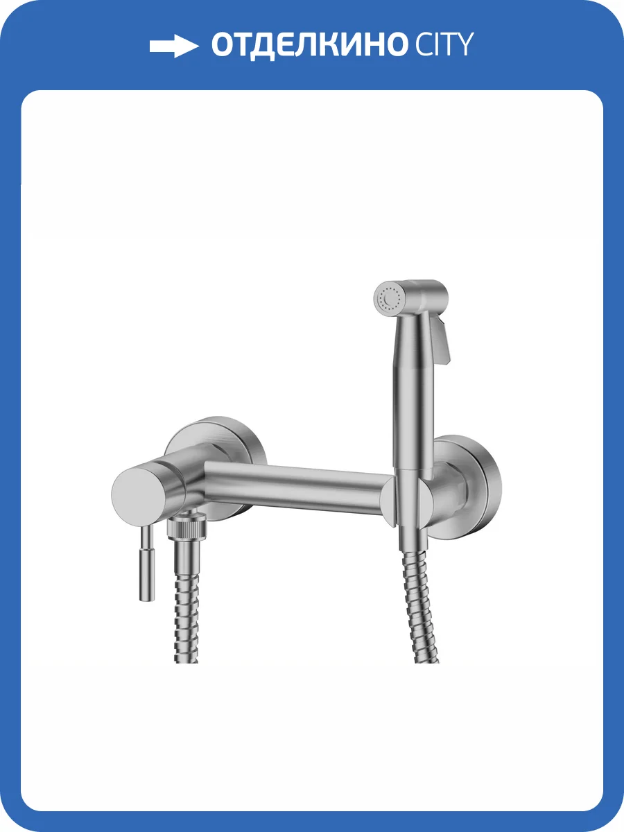 Гигиенический душ Rush Melos SUS1101-99 сатин фото 3