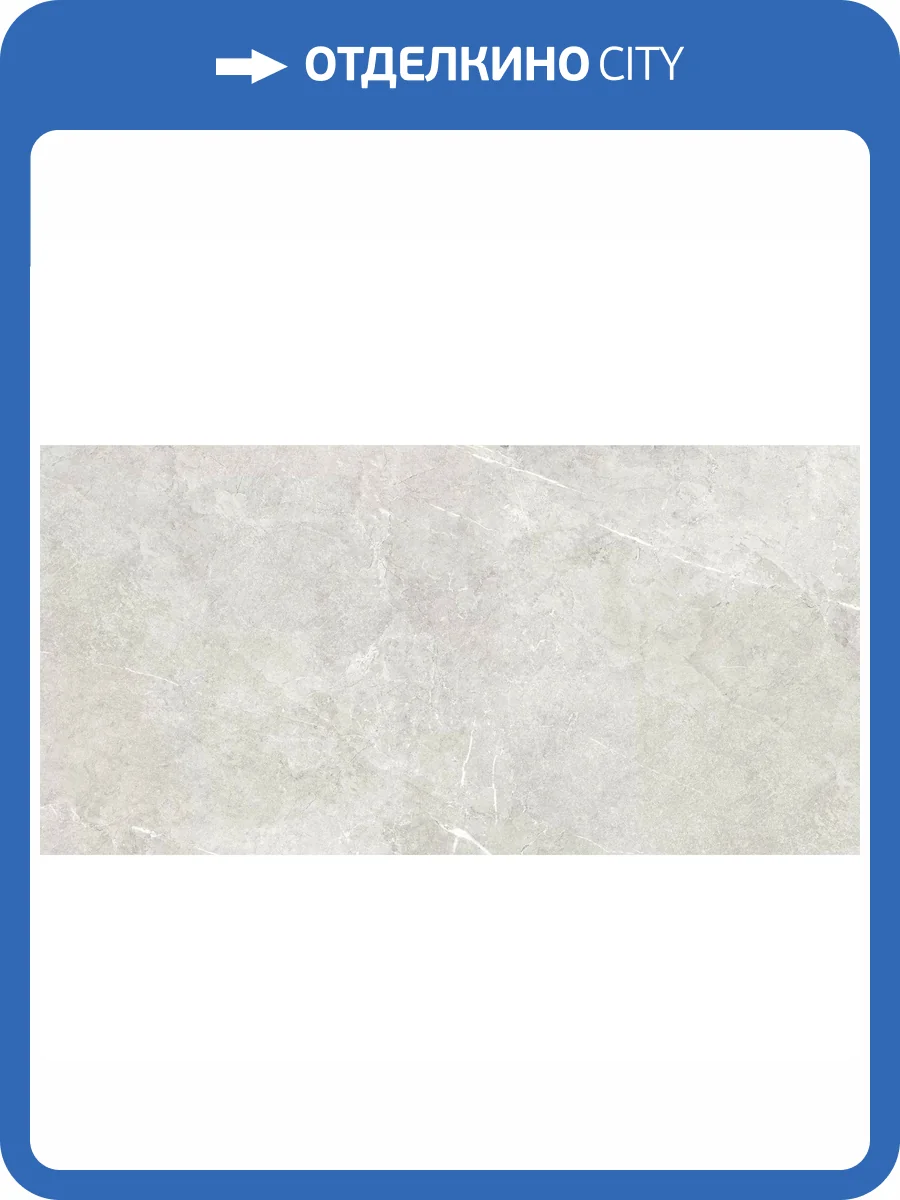 Керамогранит Global Tile Bliss GT40801401MCR Серый 40x80 фото 21