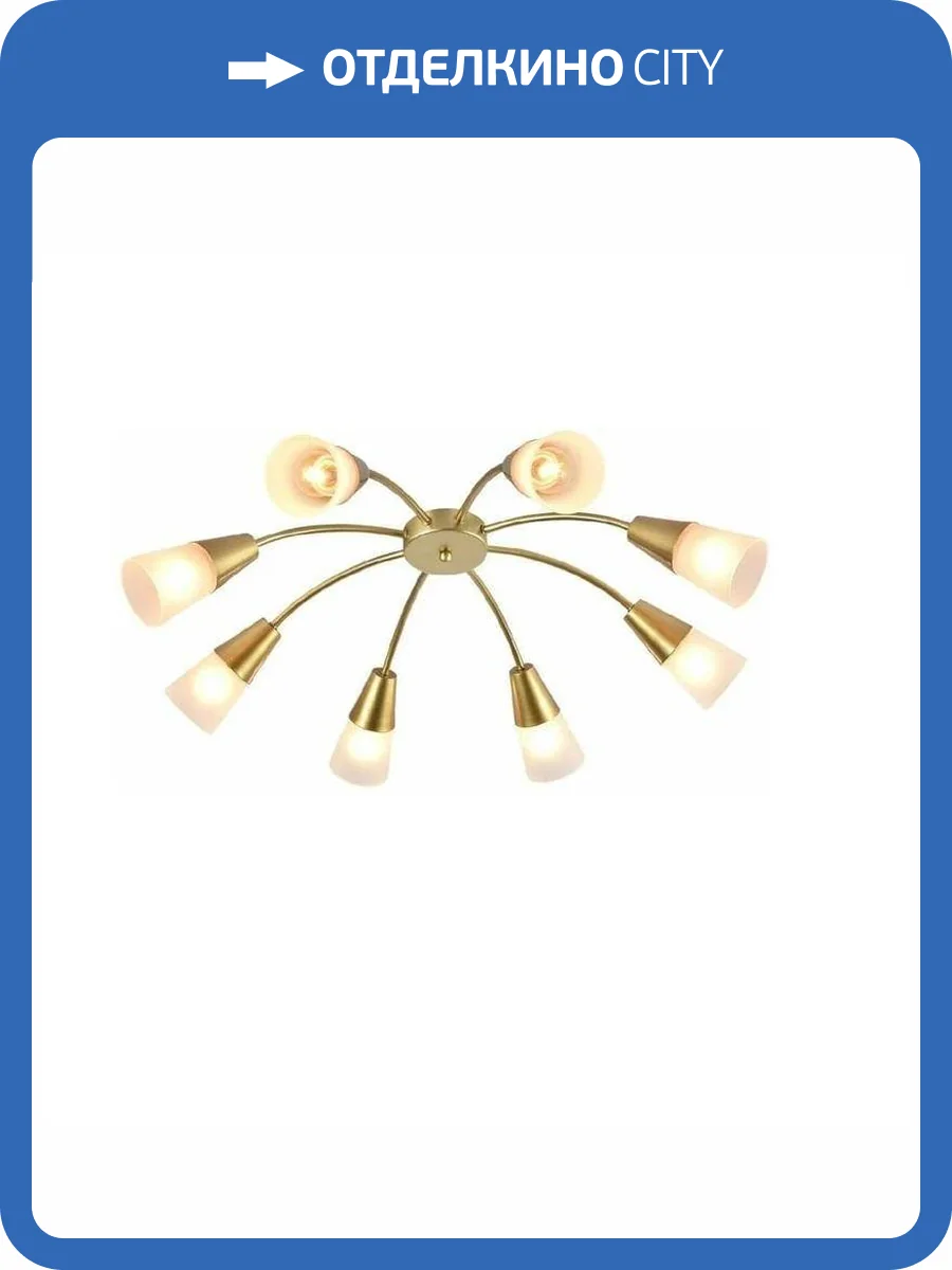 Потолочная люстра Escada Aquilegia 1100/8P Gold фото 2