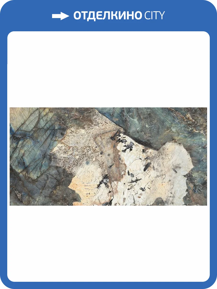 Керамогранит Tubadzin Impress Mat 59.8x119.8 фото 2