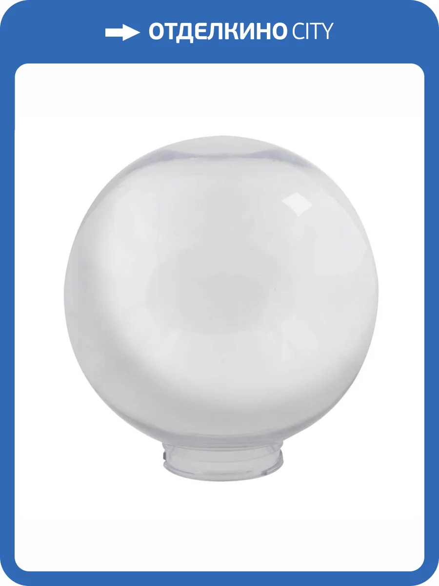 Плафон Uniel UFP-R250B Clear фото 2