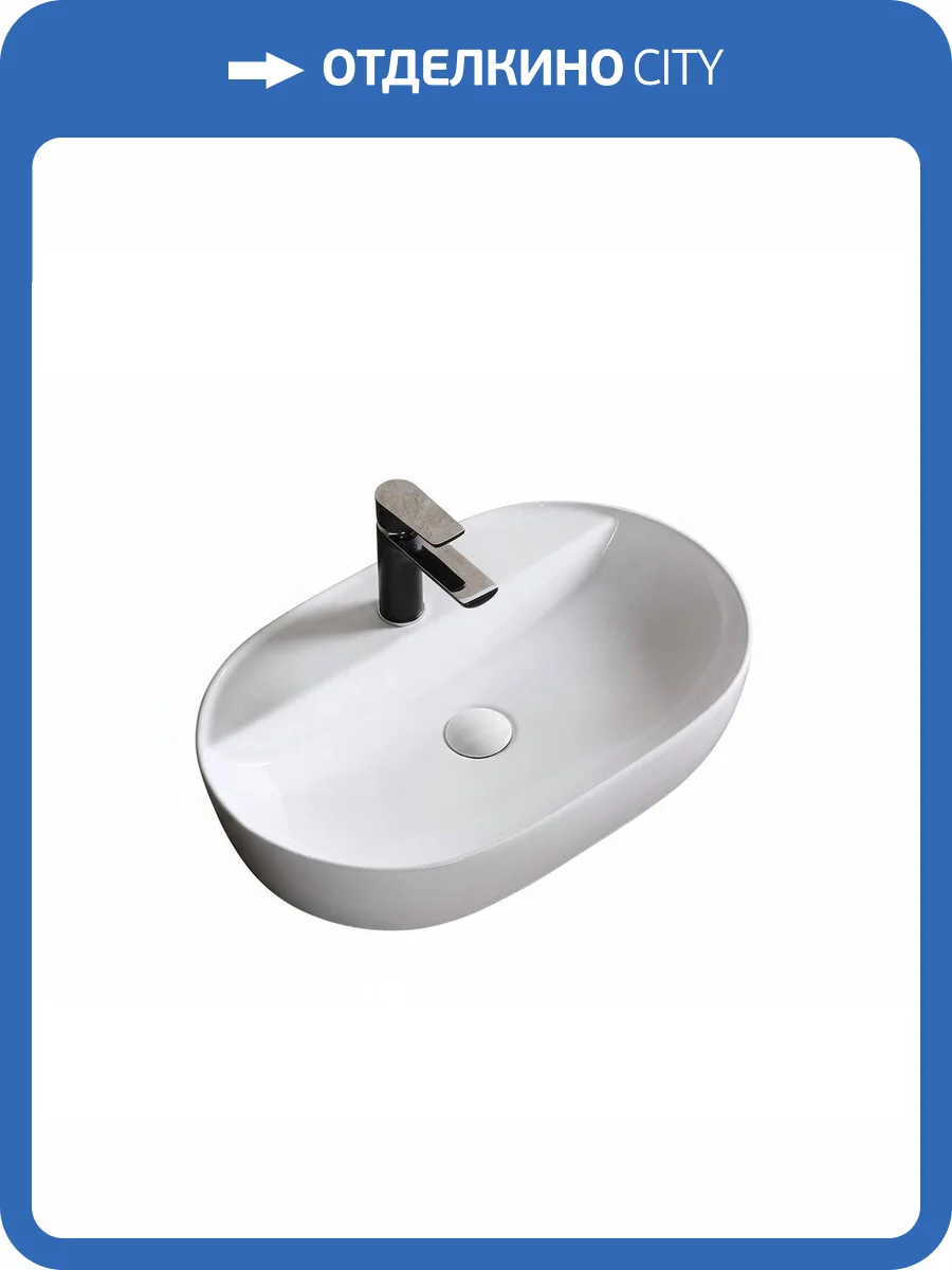 Раковина Cerutti Spa CR0076 50 см фото 4