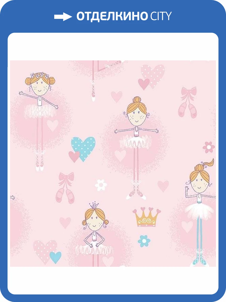 Обои флизелиновые Aura Just 4 Kids 2 G56002 фото 2