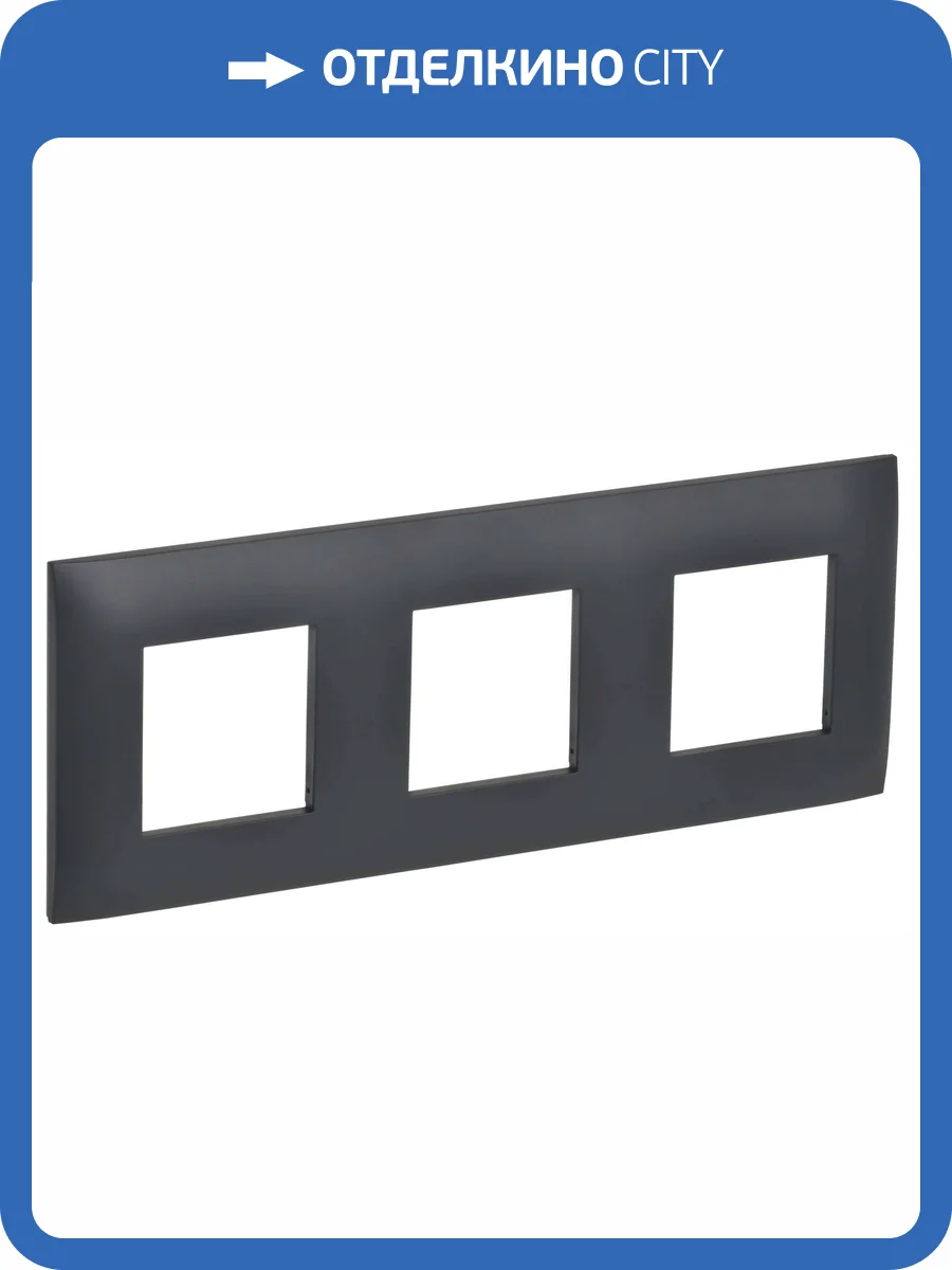 Рамка 3-постовая IEK Skandy SK-M32-K48 титан фото 6