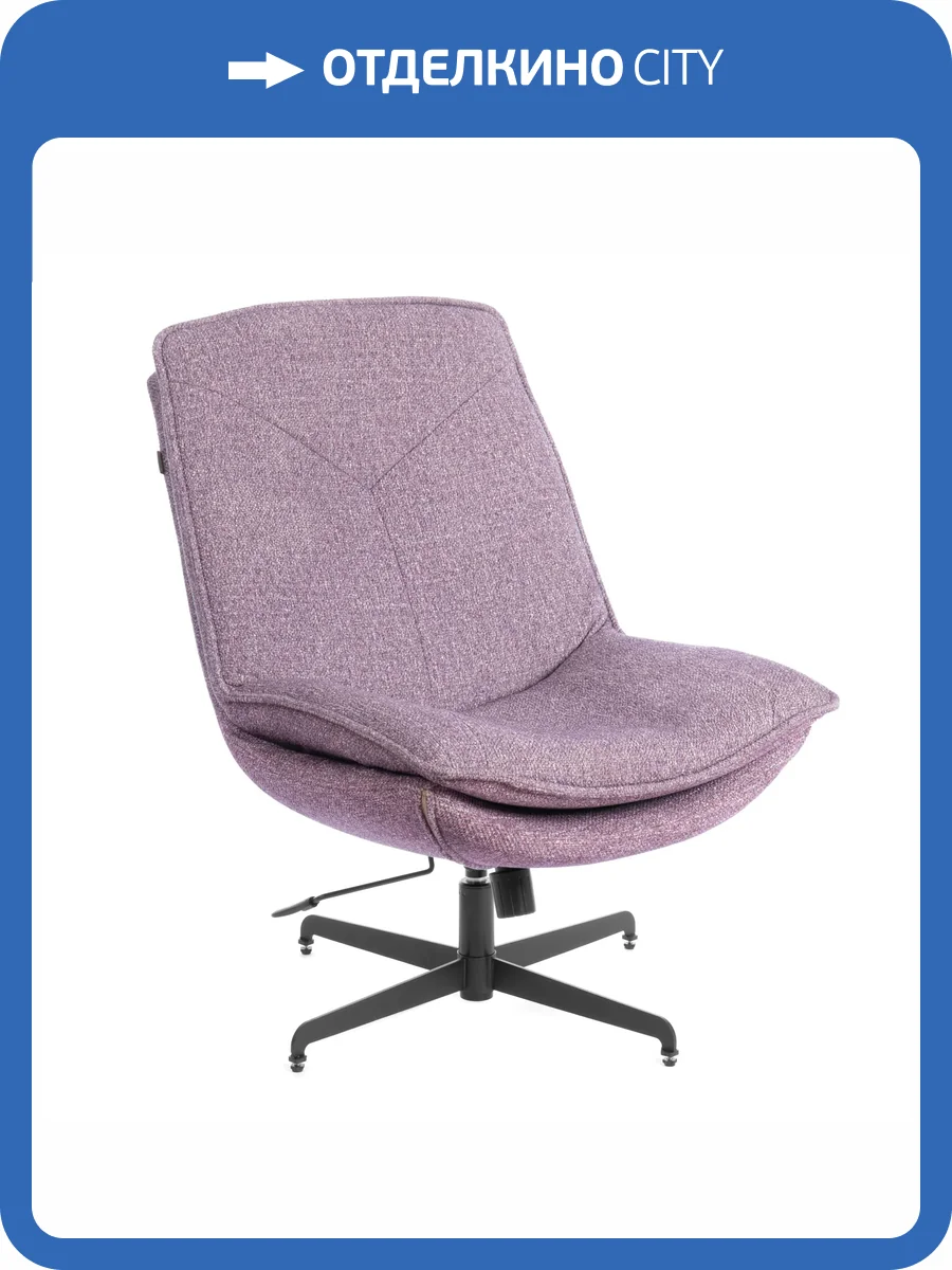 Кресло Tetchair Cosmo 25272 VT shape wood rose велюр, букле фото 19