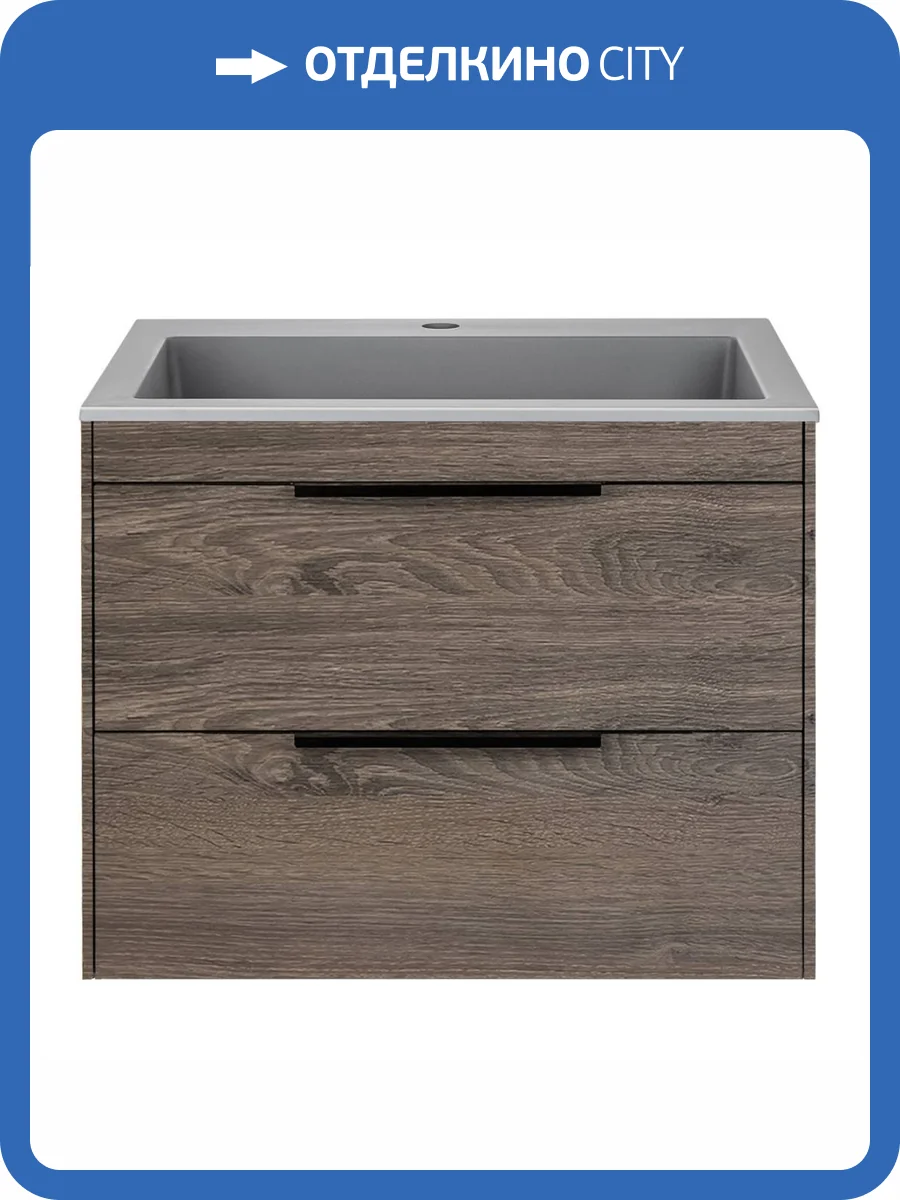 Тумба с раковиной Vincea Chiara 2D VMC-2C2600RO Коричневый, серая раковина фото 3