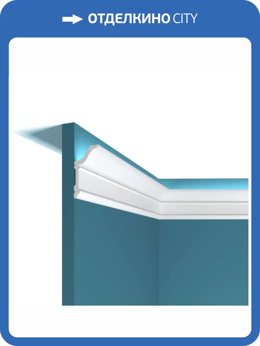 Карниз под подсветку Перфект Плюс P93M 200x3.2x6 фото 3