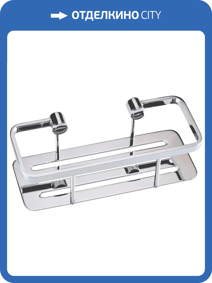 Полка Bemeta Cytro 146208052 для душа фото 3