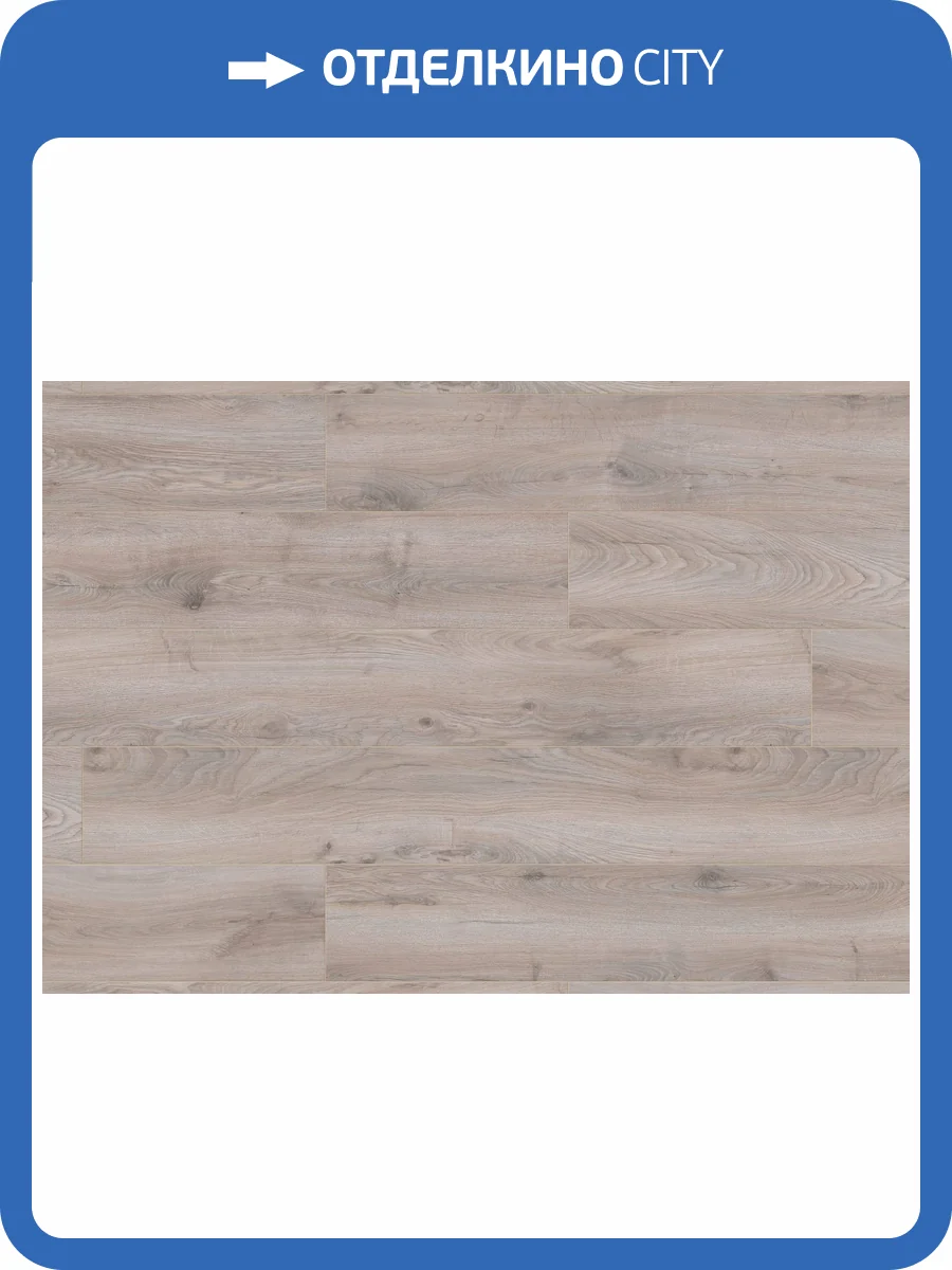 Ламинат Ter Hurne Grand Line 10/33 4V 1101021831 Дуб бич-клуб 2003x245 фото 3