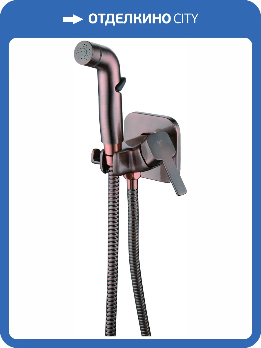 Гигиенический душ Rush Capri CA1435-99Rbronze бронзовый фото 3