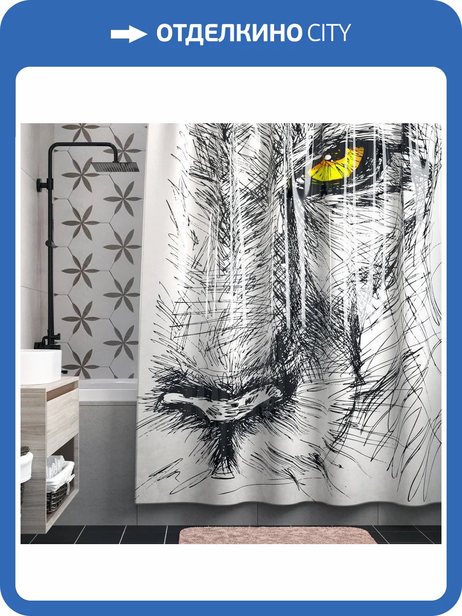 Штора для ванной Wasserkraft Isar SC-73101 фото 7