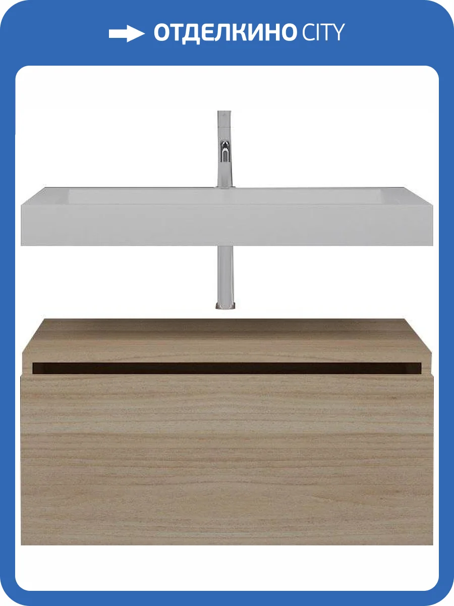Тумба с раковиной Armadi Art Flat 80 подвесная, light oak фото 2