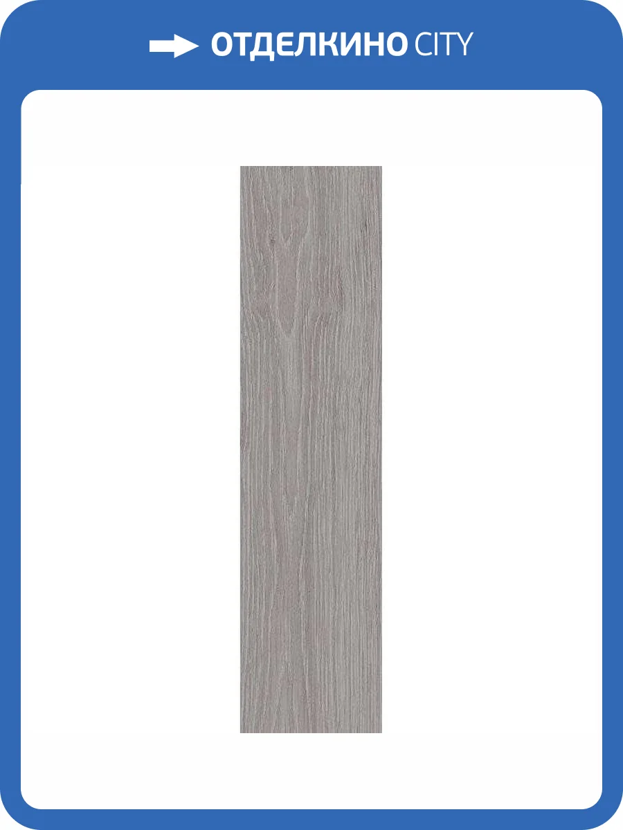 Керамогранит Kerama Marazzi Листоне SG402300N 9.9x40.2 фото 2