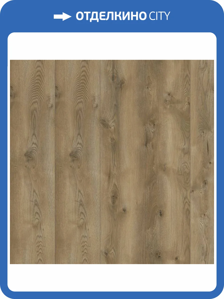 Ламинат Classen Evolution WR 8/33 63127 Дуб Альбиано 1285x280 фото 2