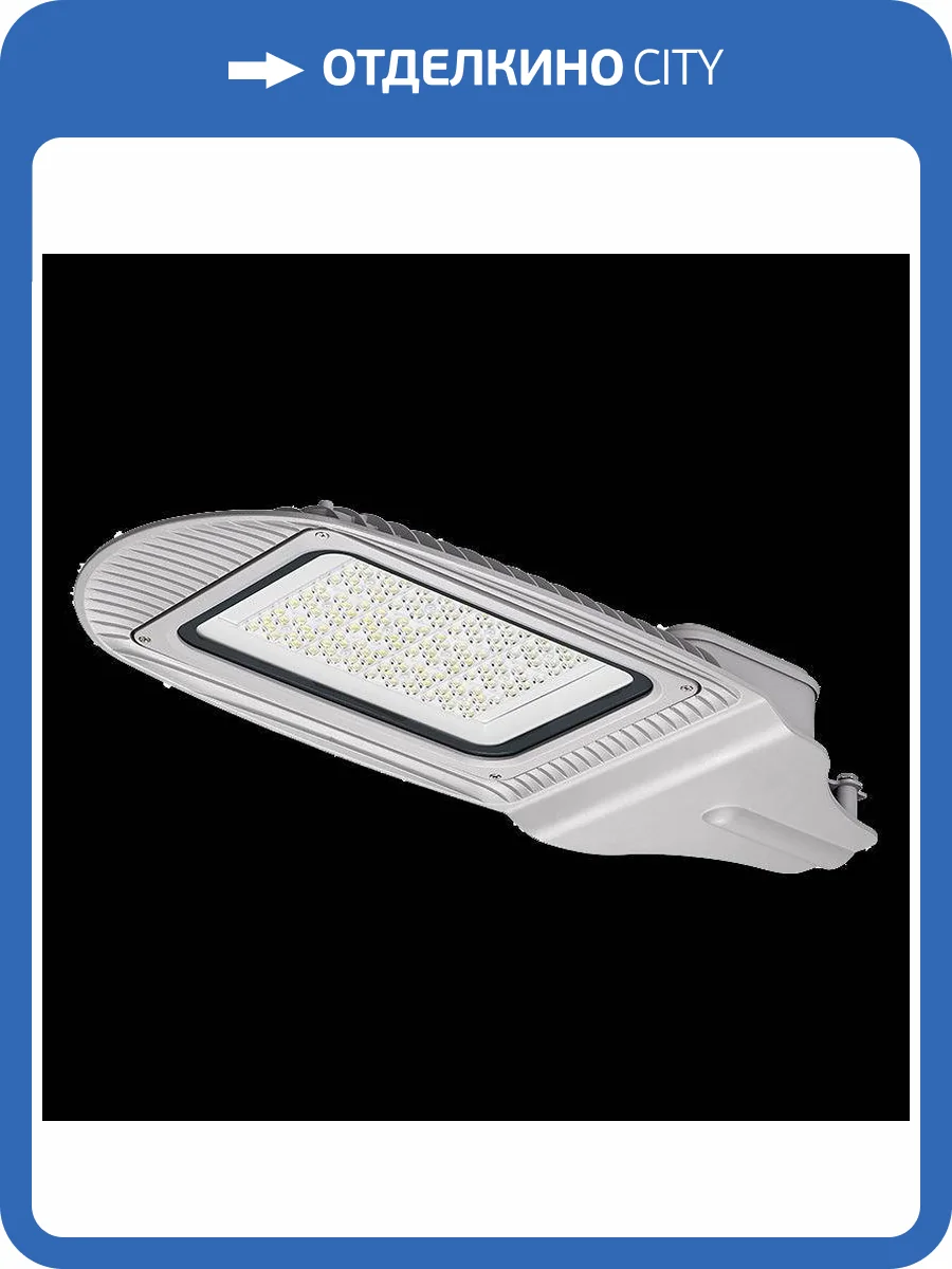 Уличный светильник Wolta STL-150W01 фото 2