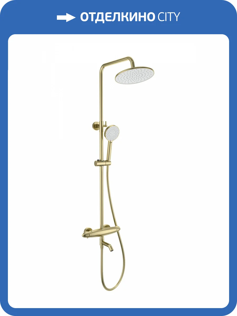 Душевая стойка Wonzon & Woghand WW-B3031-A1-BG золотая, с термостатом фото 3