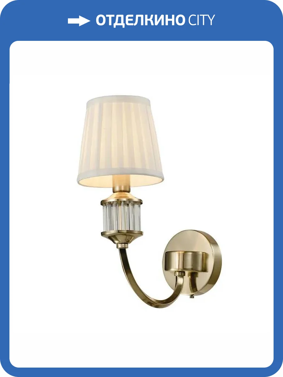 Бра Aployt Zhaklin APL.744.01.01 фото 3