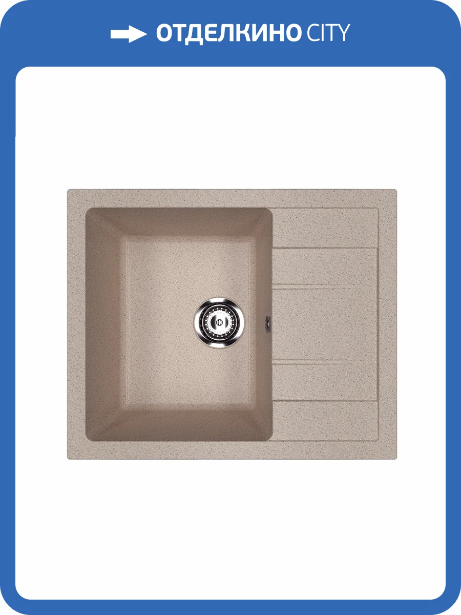 Мойка кухонная Ulgran Classic U-607-302 Песочный фото 3