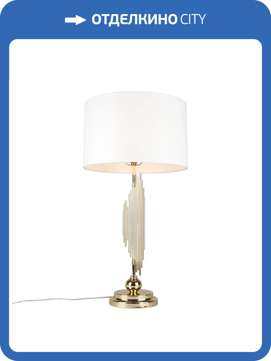 Настольная лампа Aployt Sharlota APL.738.04.01 фото 2