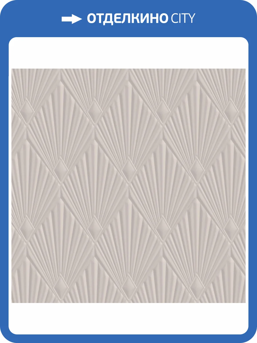 Обои Zambaiti Parati Trussardi 8 Z30317 фото 2