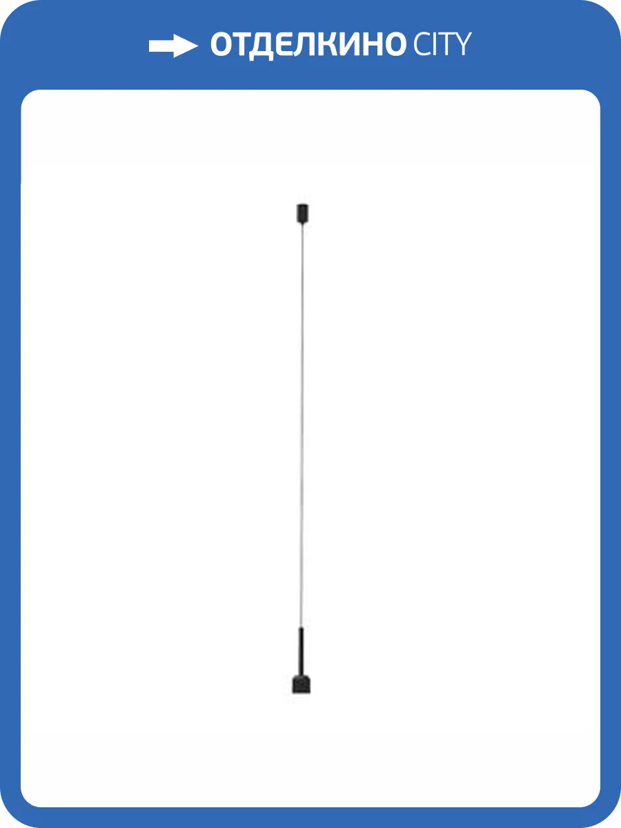 Подвес для трека Arlight Apriori 049347 фото 3