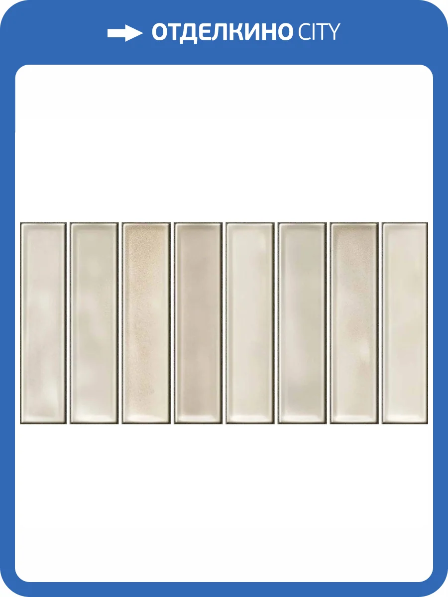 Керамическая плитка El Barco Alba Beige 15x30 фото 9