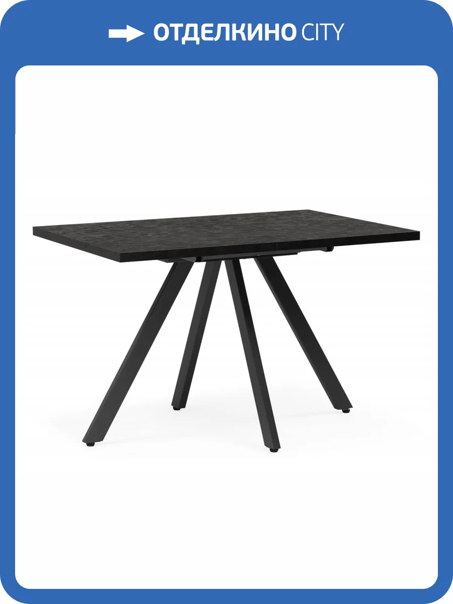 Стол Woodville Keon T32 619938 малави, серый 118(141.8)x78x75 фото 8