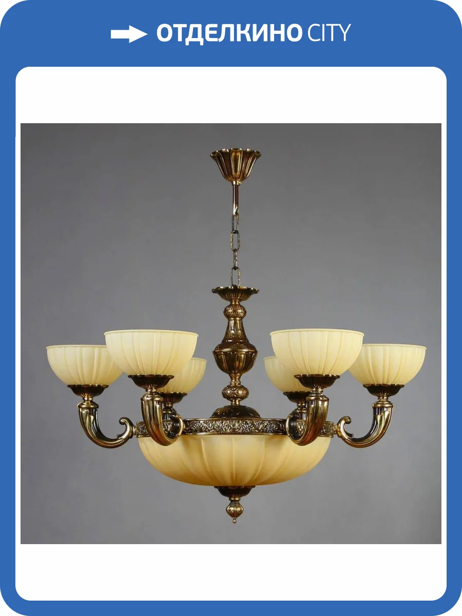 Подвесная люстра Ambiente Lugo 8539/6 PB фото 2