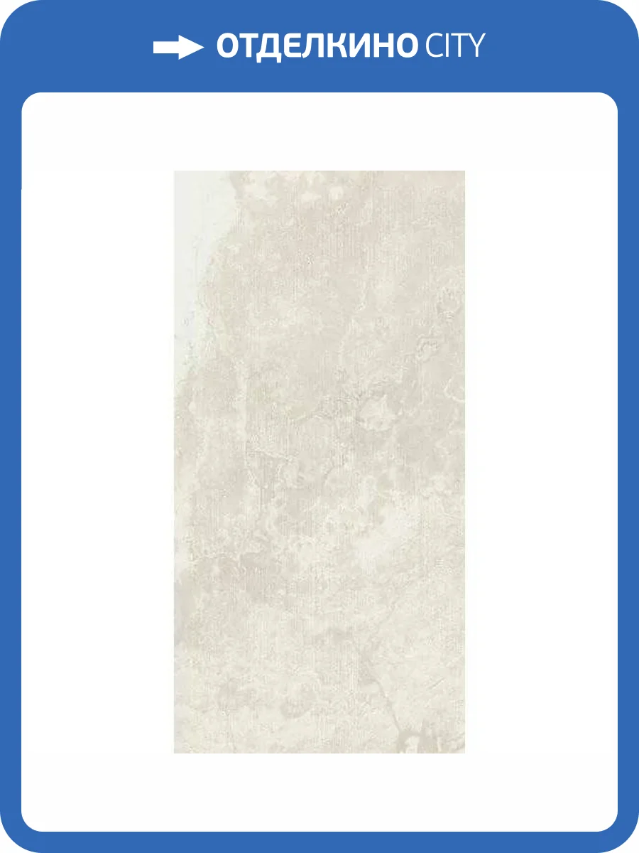 Керамогранит Settecento Artifact 174114 Off White Line 60x120 фото 4