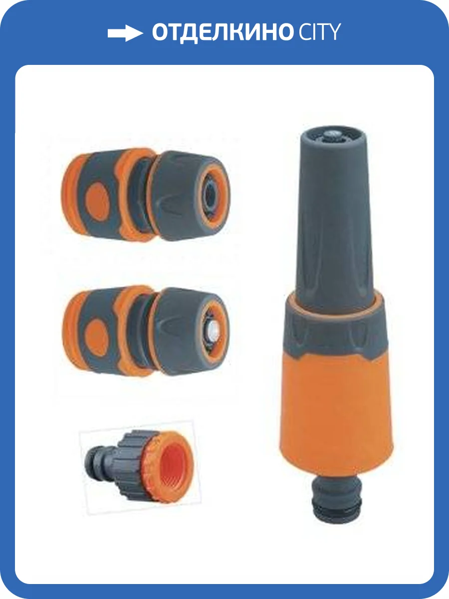 Набор Belamos форсунка с коннекторами 3/4 фото 2