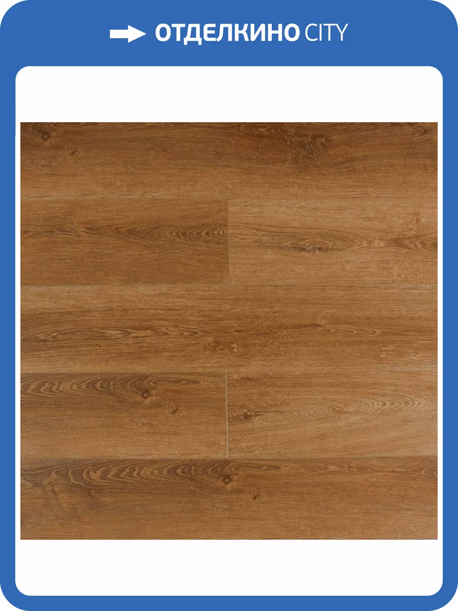 LVT Ламинат Amadei Камбер 2.5/42 4V G7129 Бубен 1219x188 фото 4