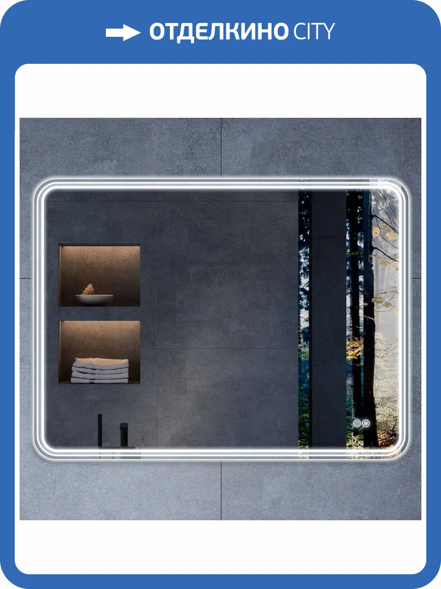 Зеркало Vincea VLM-3MA800-2 80х60, с подсветкой и антизапотевателем фото 6